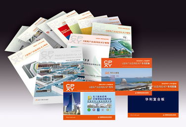 建筑產品應用技術研究 中國建筑標準設計研究院的技術咨詢角色與實踐